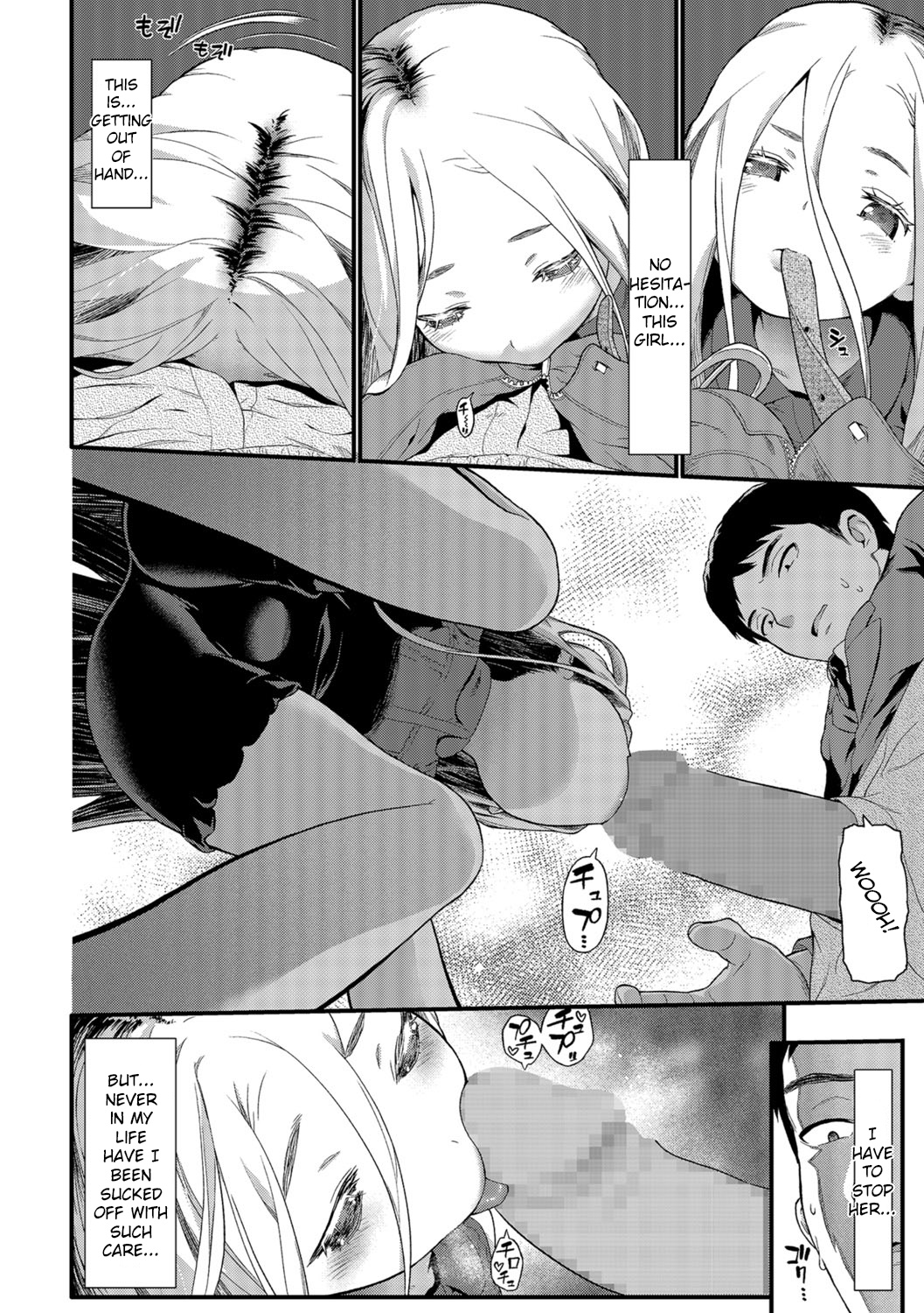 [Saba Satoru] Sonya (COMIC Mate Legend Vol. 26 2019-04) [English] [TSHH] [Digital] page 6 full