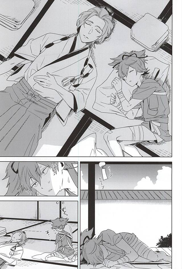 (C88) [minor (miyuki)] Tokeru (Touken Ranbu) page 3 full