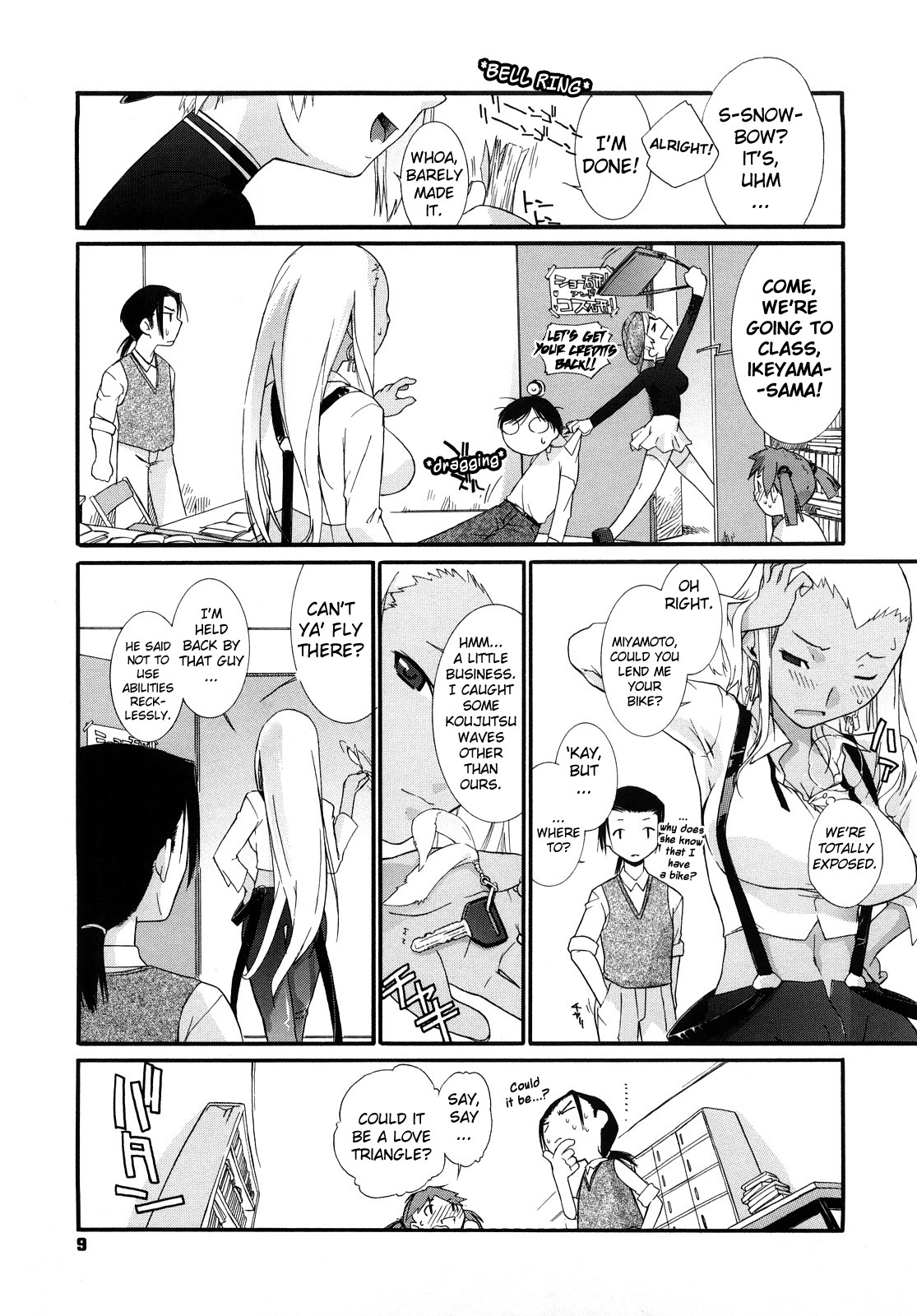 [Ash Yokoshima] 3 Angels Short Full Passion [English] [biribiri] page 10 full