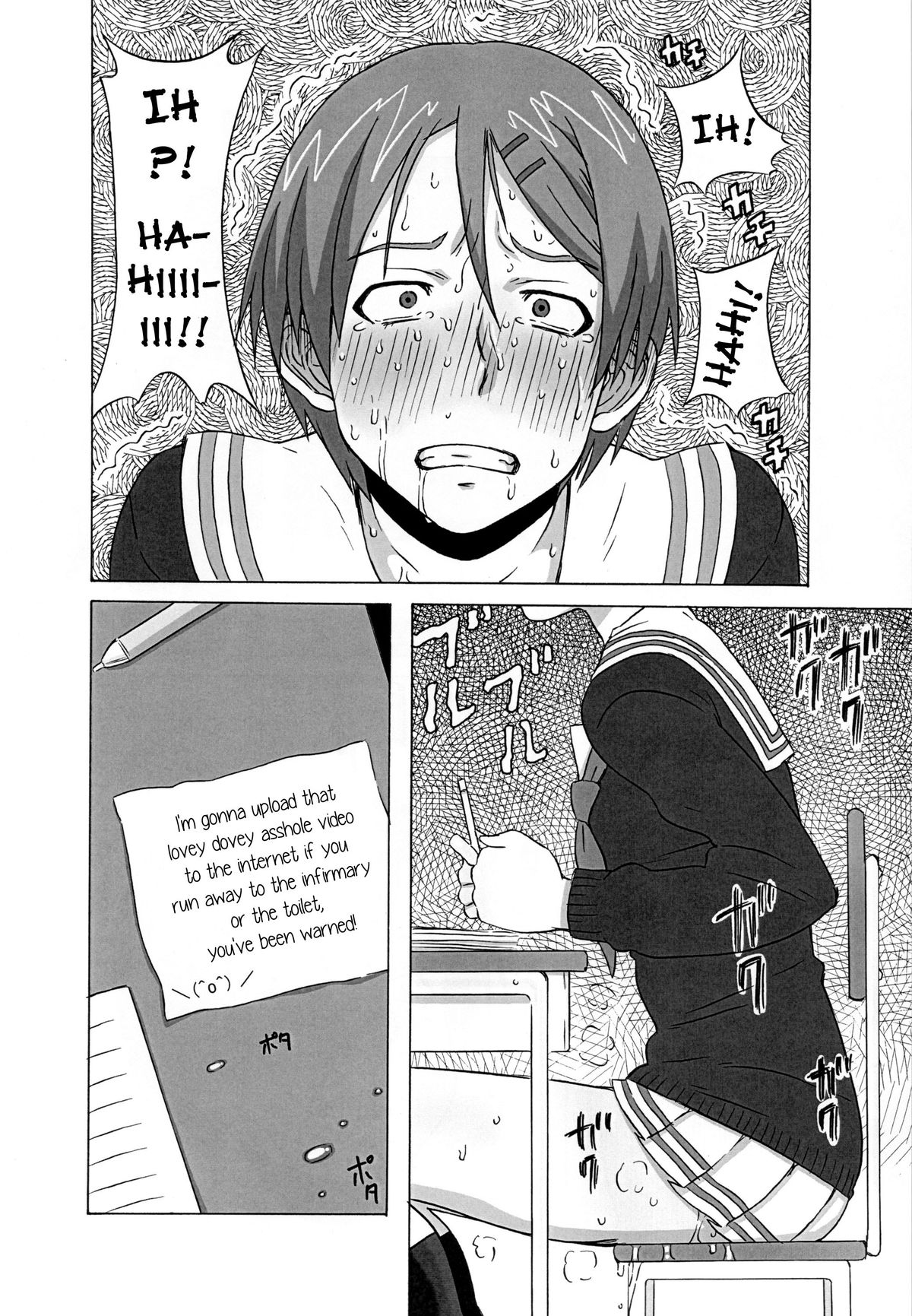 [BooBooKid (PIP)] Riko Kantoku ni Hazukashii koto wo Iroiro Shite mita. | I wanna control Riko and make her do lots of humiliating things. (Kuroko no Basuke) [English] page 13 full