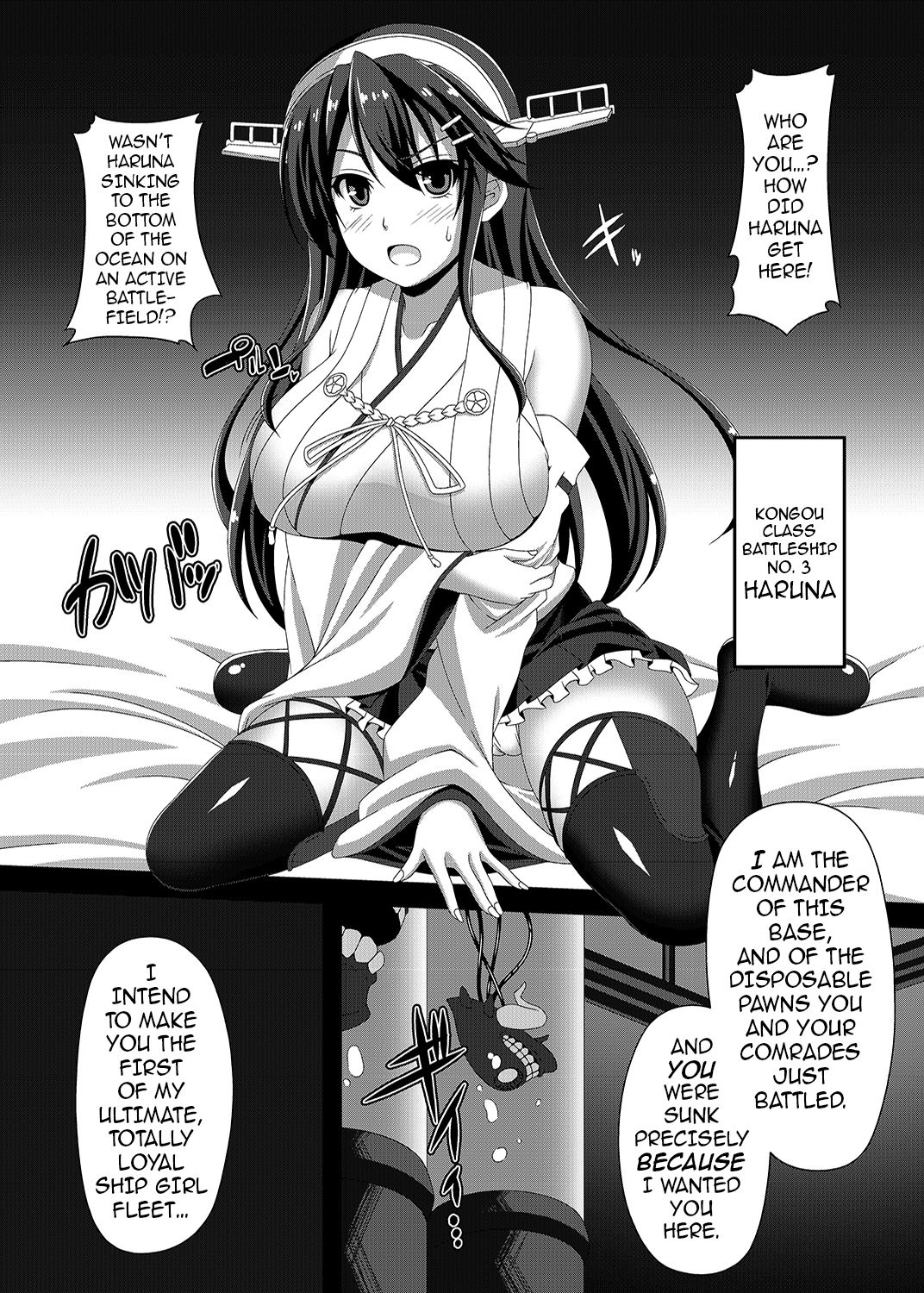 [Atsugari Giyuugun (Militia)] Kantai Akuochi Keikaku ~Haruna Hen~ | The All Fleets Corruption Plan ~Episode Haruna~ (Kantai Collection -KanColle-) [English] {darknight} [Digital] page 3 full