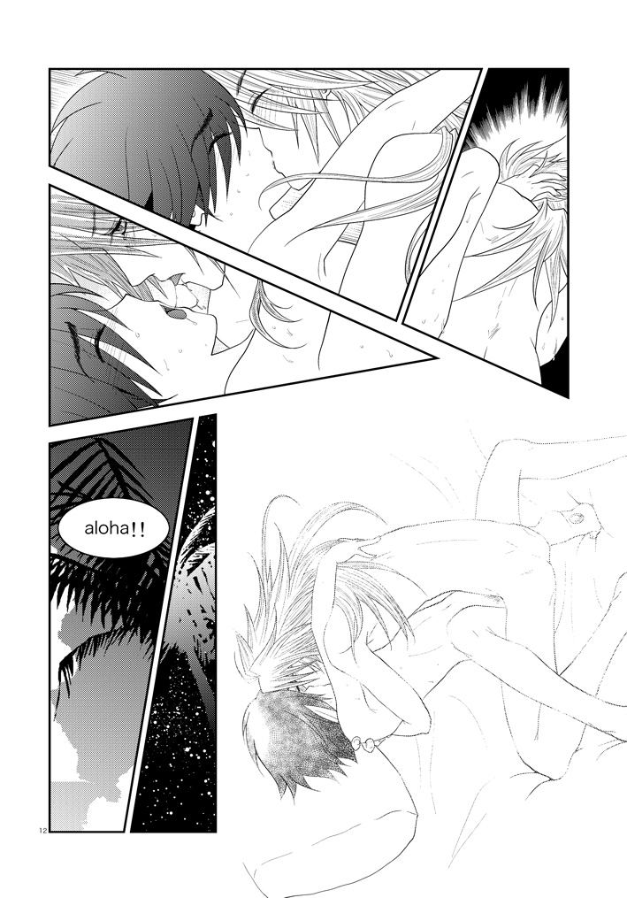 [Seinendoumei (U-K)] Are you chicken? (Cyborg 009) [Digital] page 11 full