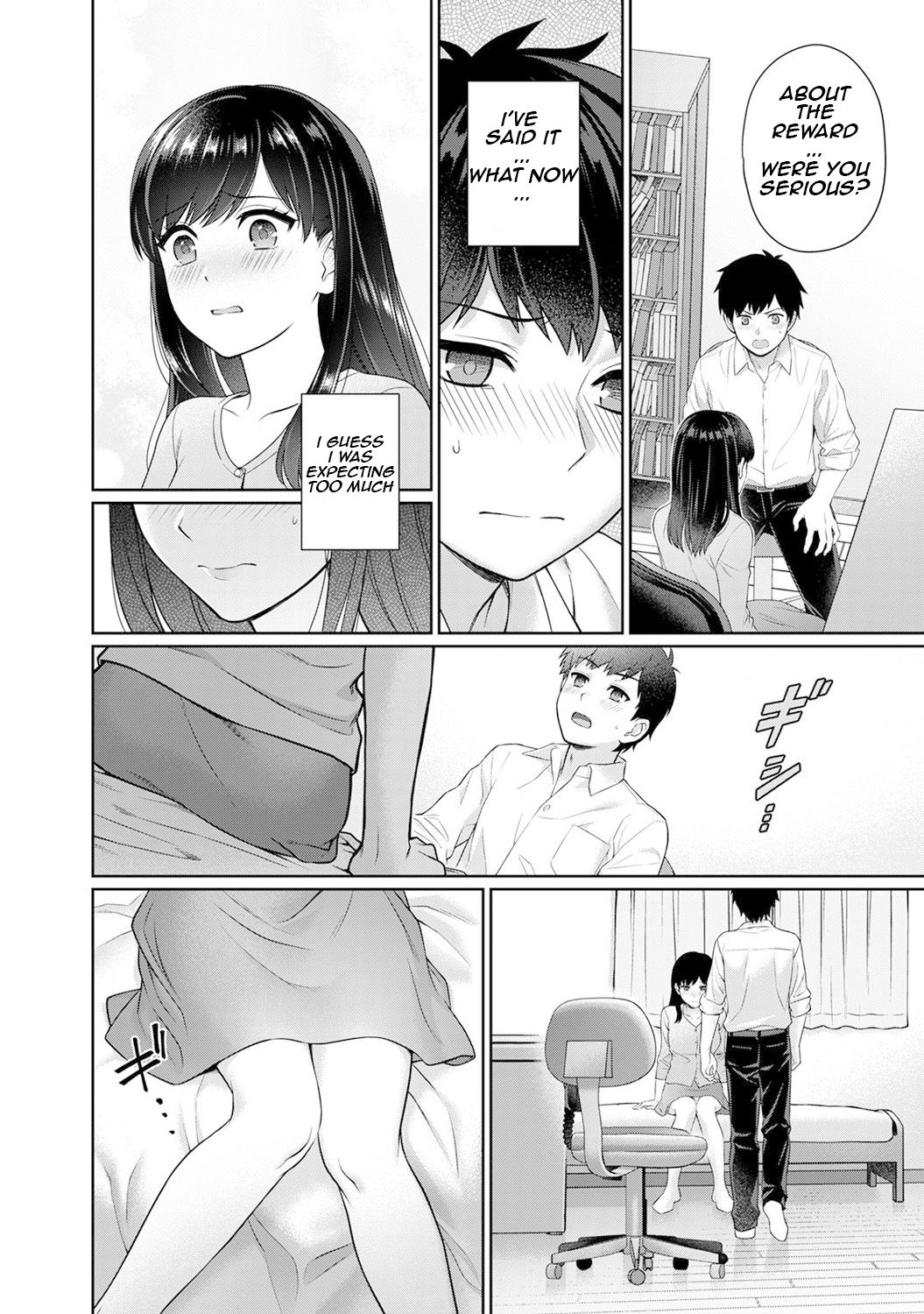 [Yuyama Chika] Sensei to Boku Ch. 1-5 [English] [Comfy Pillows Scans] page 19 full