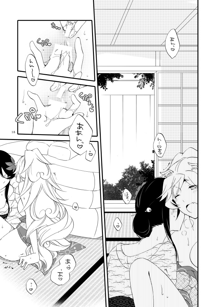 [Niratama (Sekihara, Hiroto)] Yubikiri Genman [Digital] page 10 full