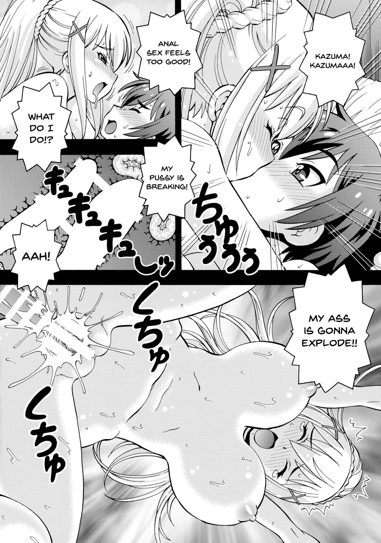 (C90) [Toraya (ITOYOKO)] Ero Subarashii Sekai ni Nakadashi o! 2 (Kono Subarashii Sekai ni Syukufuku o!) [English] [Doujins.com] page 25 full