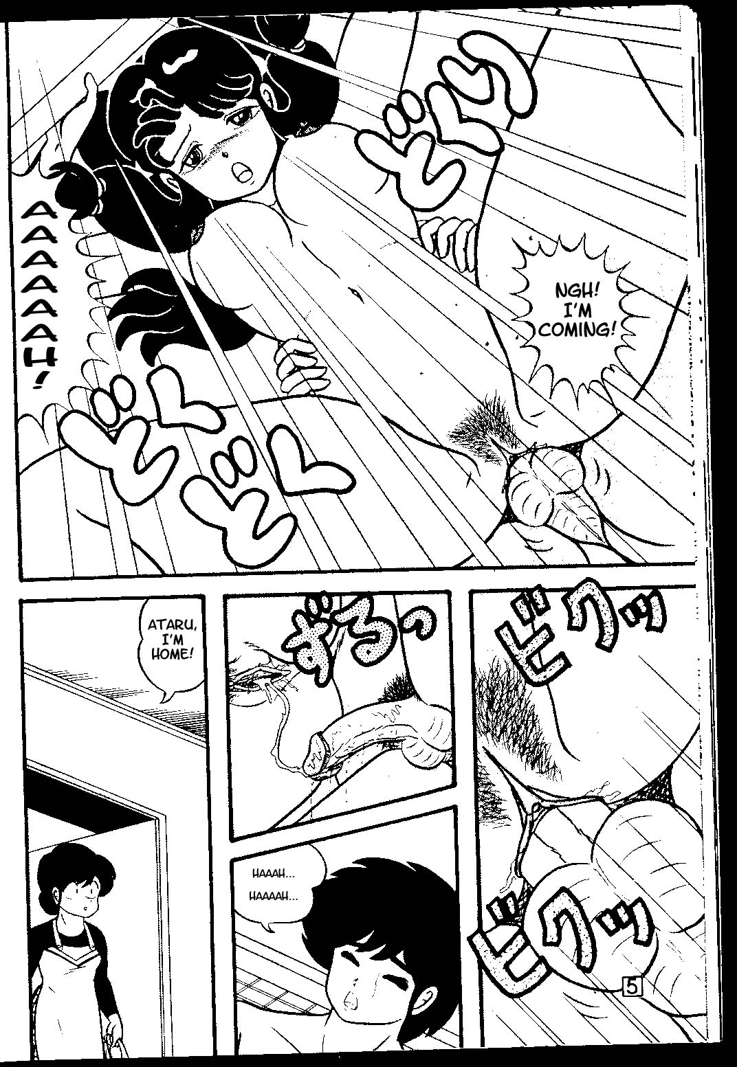 (C38) [Tropism (Tokimiran)] TROPISM 3 (Urusei Yatsura, Ranma 1/2) [English] page 19 full