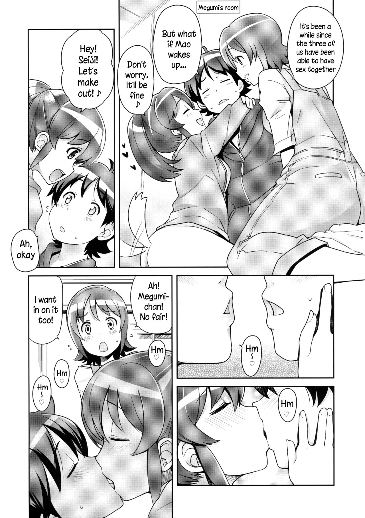 (C86) [Funi Funi Lab (Tamagoro)] Chibikko Bitch Full charge (HappinessCharge Precure!) [English] [Belldandy100] [Decensored] page 6 full