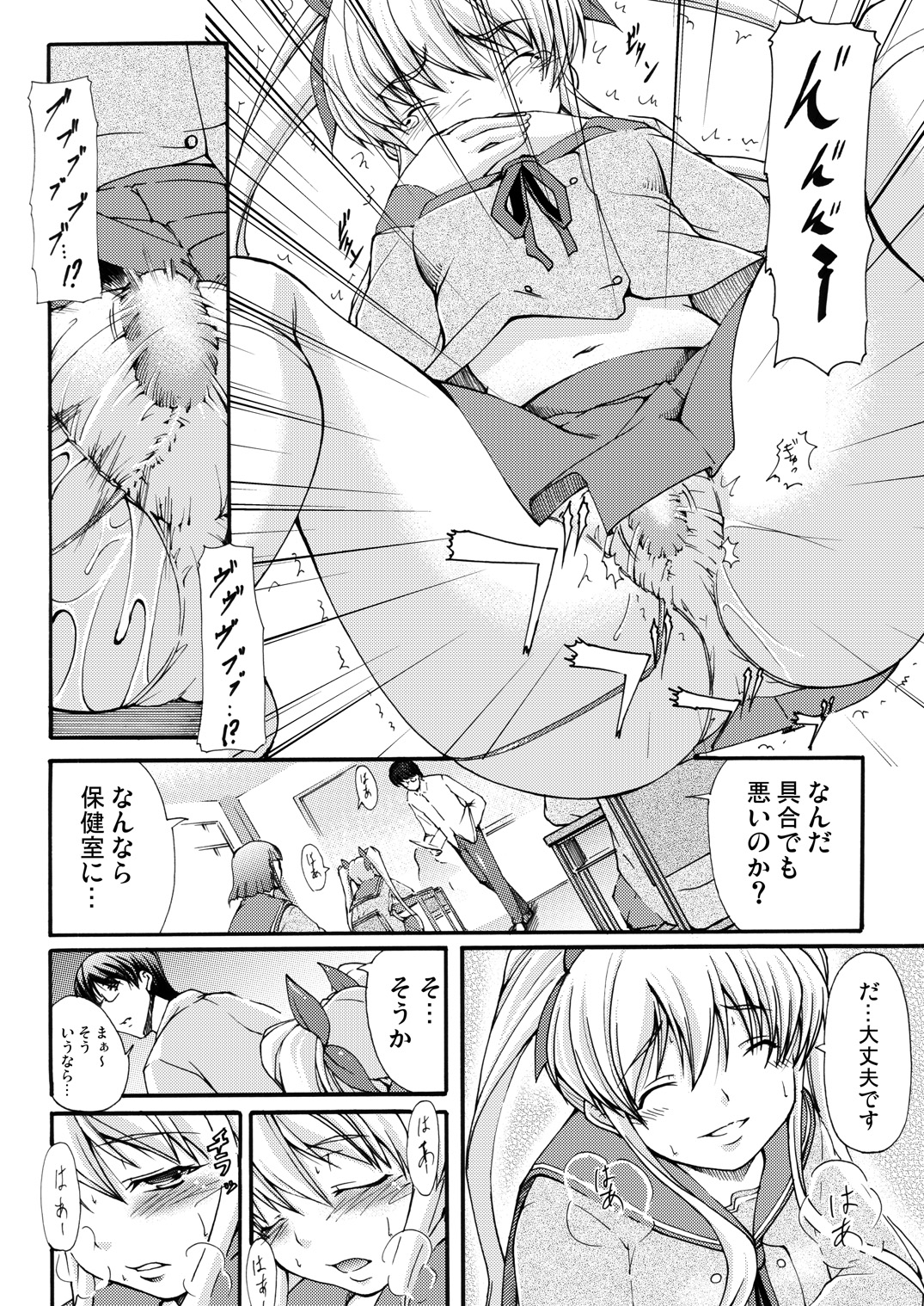 [Kirintei (Kirin Kakeru, Kouri)] Aikyou no Aru Imouto [Digital] page 5 full