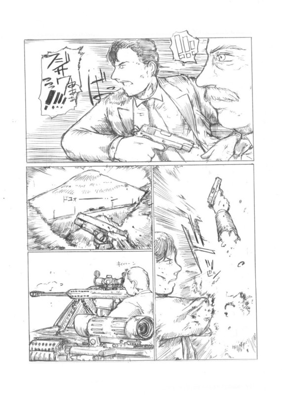 [Kitazawa Ryuuhei] 『４５口径の女／首領の証明』 page 8 full