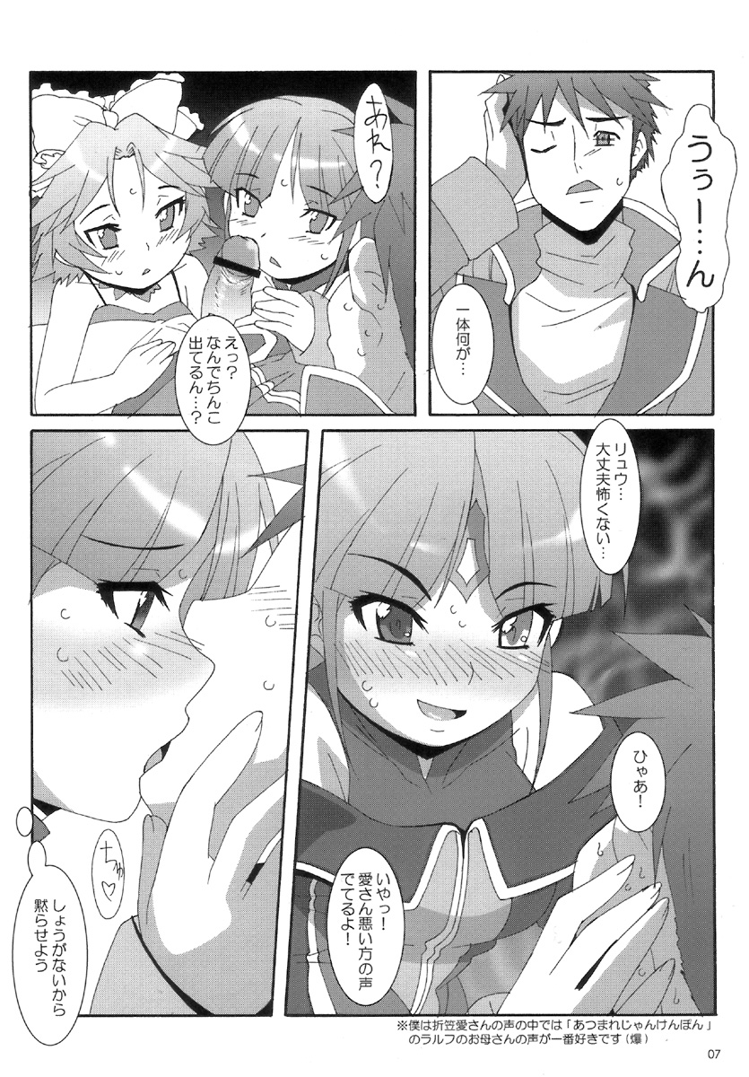 (C72) [Akusei-Shinseibutsu (Nori)] Wink Powered (Super Robot Wars) page 6 full