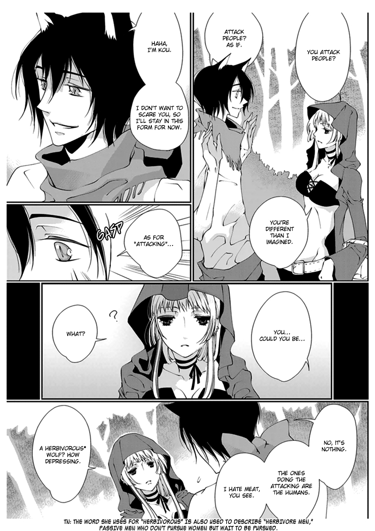 [Takano Yumi] Erotic Fairy Tales: Red Riding Hood chap.1 [English] page 5 full