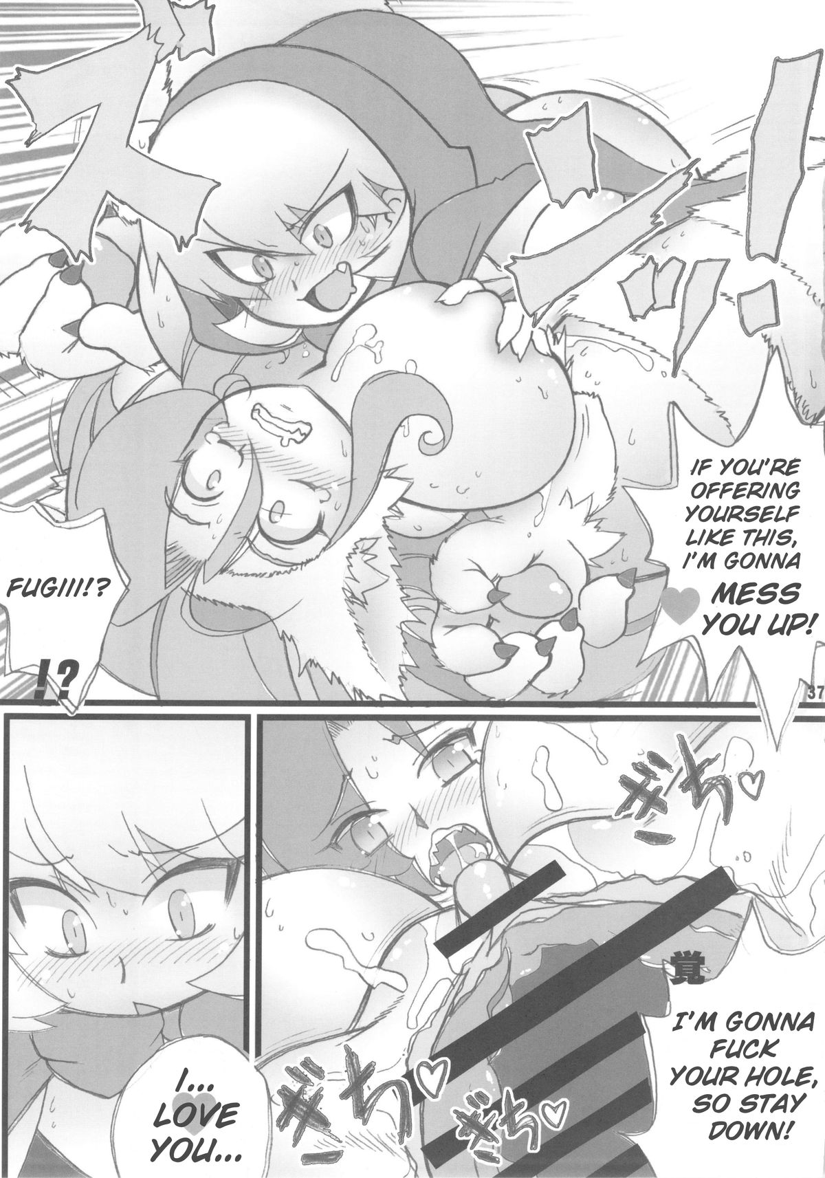 (C84) [Mayoineko (Ato)] Chou Kyokon Futanari na Bulleta-san to Bakunyuu Mesunyanko na Felicia-san ga Love Love Sex suru Manga (Cat Dancer Resurrection) (Darkstalkers) [English] page 7 full