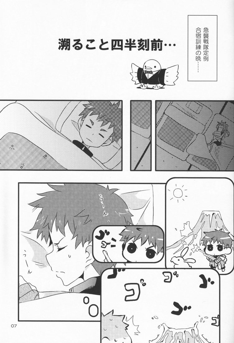 (Shota Scratch 14) [PRSB (Hokkyoku Panda)] Nangoku Shirokkuma (Kyuushou Sentai Danjija) page 6 full