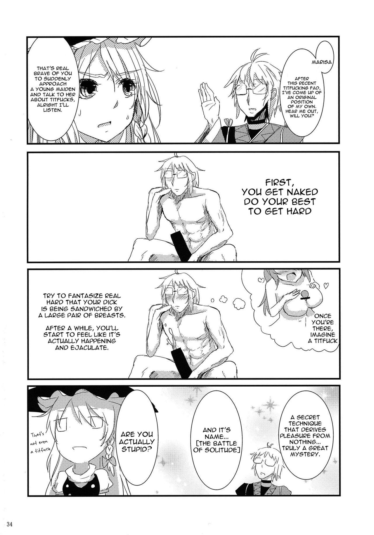 (Kouroumu 9) [Otogi no Kuni no Soapland (Kurokawa Otogi)] Touhou Nyuukyou Shijyuuhatte -Kiwame- Ge (Touhou Project) [English] [constantly] page 33 full