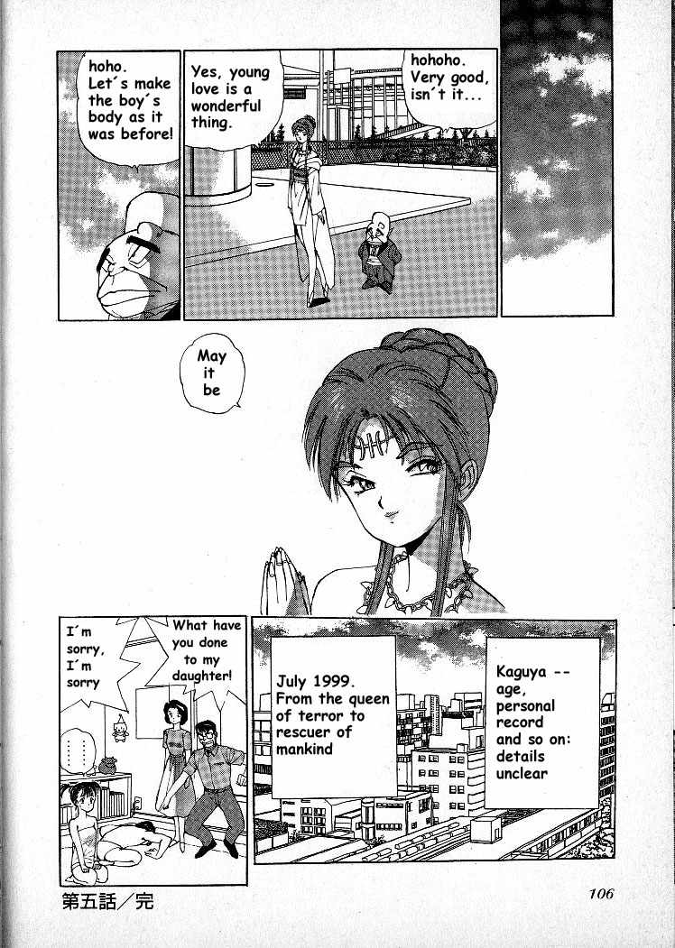 Rei Rei 5 page 19 full
