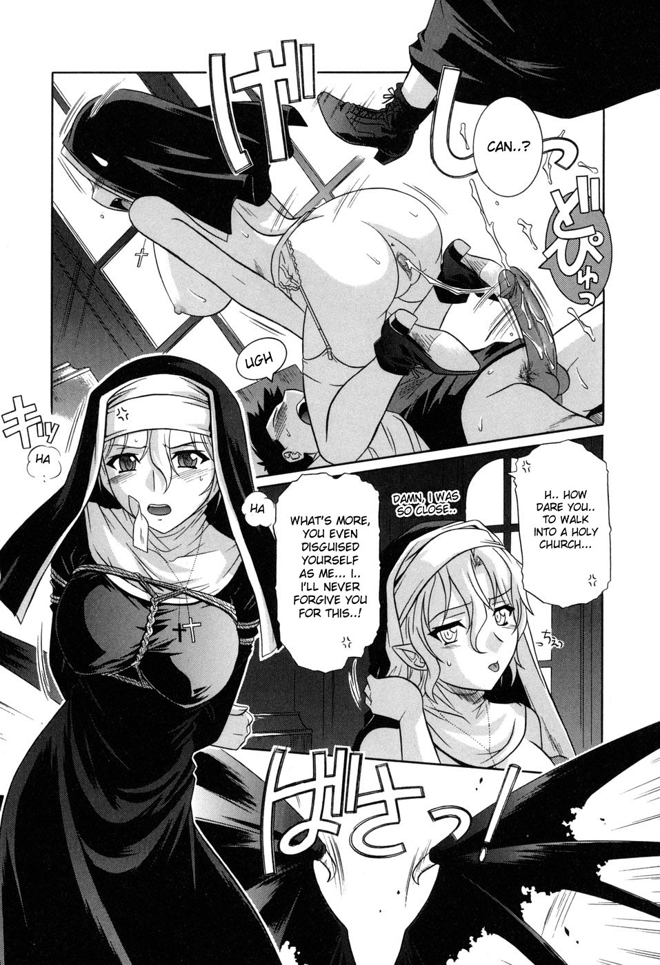 (Akari Tsutsumi) Repentance Comes Later (Sono Kini Sasenaide) (eng) page 8 full