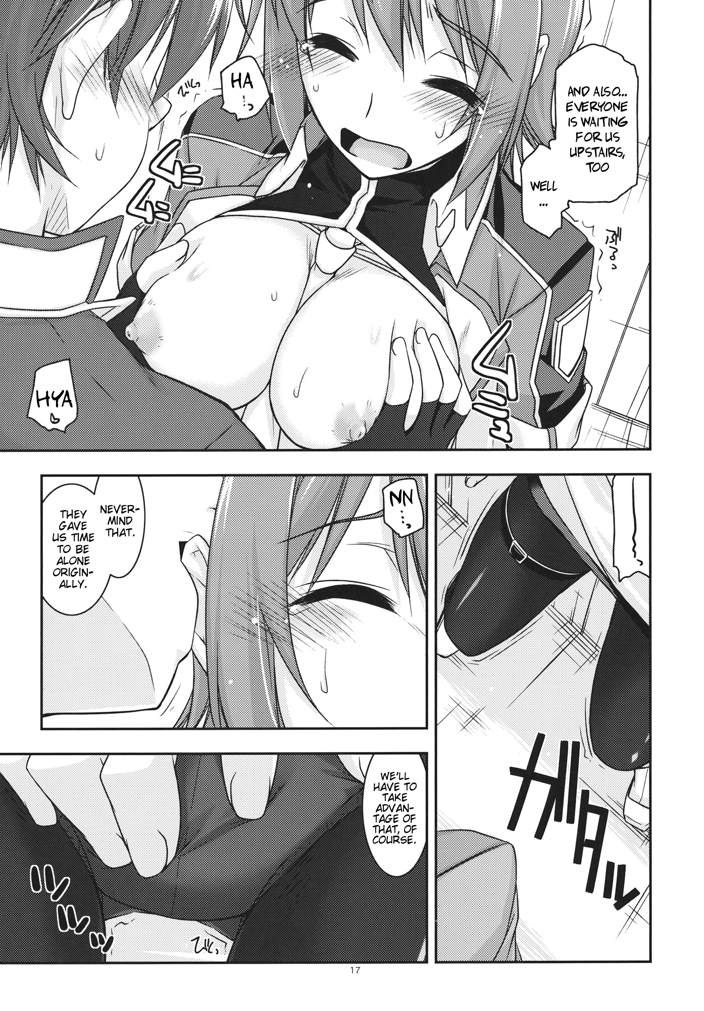 (C82) [ANGYADOW (Shikei)] Noel Ijiri 3 (The Legend of Heroes Ao no Kiseki) [English] page 16 full