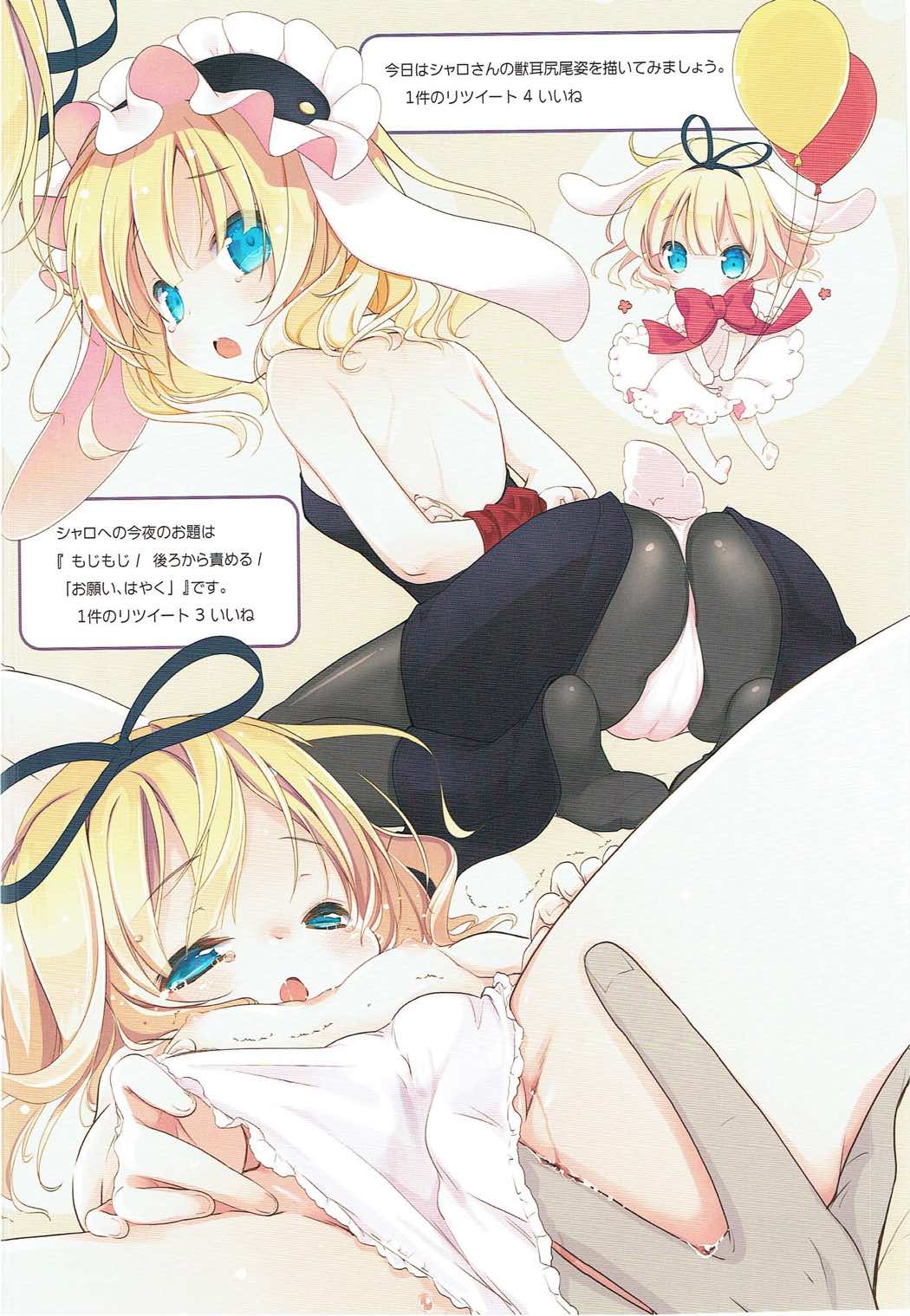 (C90) [PINSIZE Inc. (MITAONSYA)] Ano Natsu no Owari ni (Gochuumon wa Usagi desu ka?) page 5 full