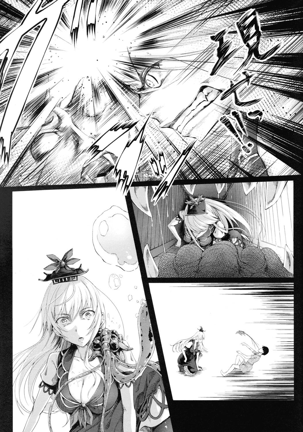 (C88) [Wada Mountain (Takashi)] Gensou Kijuu Kuukan Yon (Touhou Project) [Chinese] [CE家族社] page 7 full