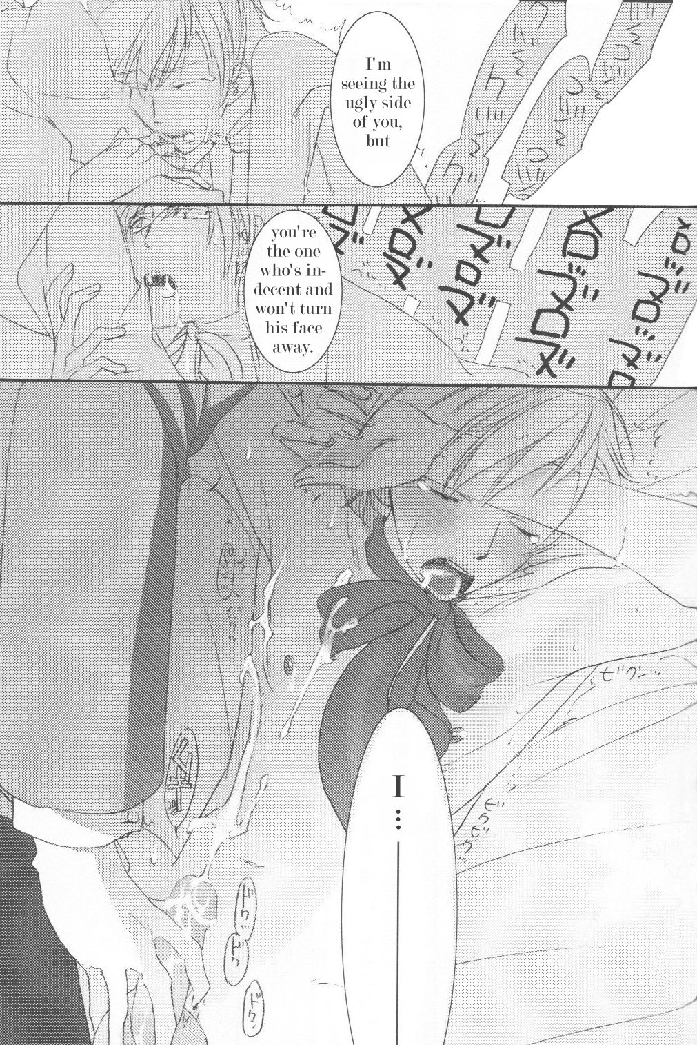 (C70) [Ainu Saran (Kayuma Mimu)] Host-bu no Host-bu ni Yoru Host no Aishikata (Ouran High School Host Club) [English] [persepolis130] page 31 full