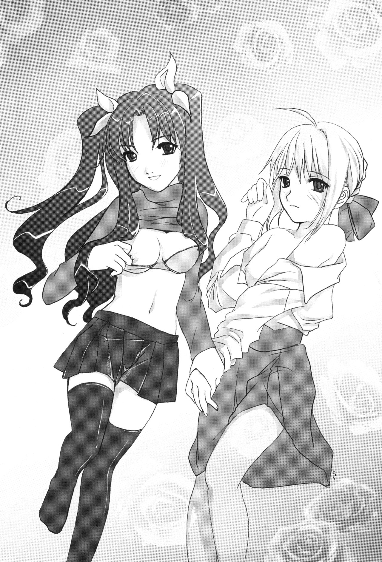 (SC32) [Inu Ringo, Nilitsu Haihan (Nilitsui)] About18cm 3rd (Fate/stay night) page 20 full