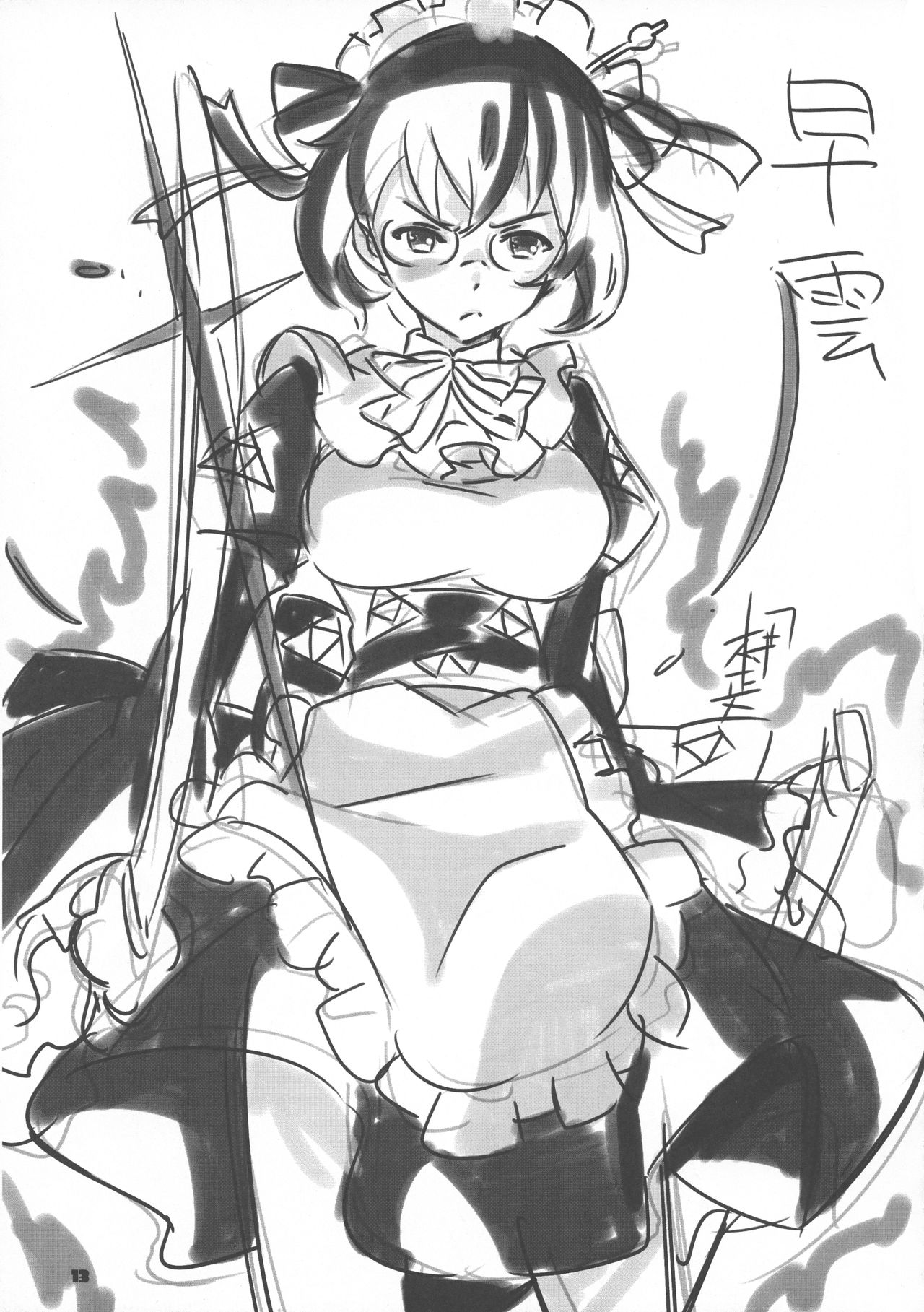 (C89) [Etaconetacon (Hidden!, Tamura Masafumi, Endo Daisuke)] Sencolle Katsudou (SENGOKU COLLECTION) page 13 full
