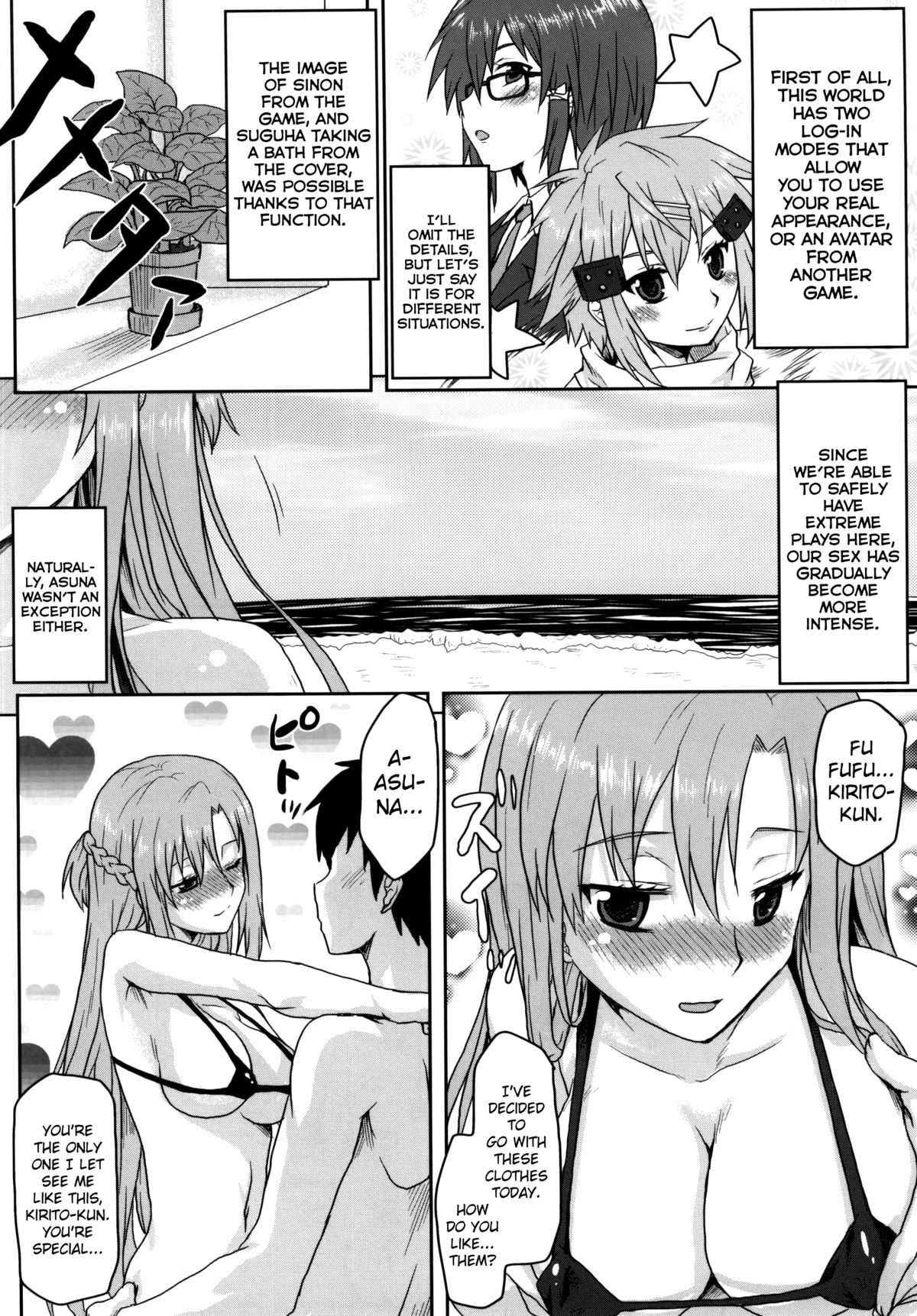 (C86) [Omodume (Kushikatsu Koumei)] Omodume BOX XXVIII (Sword Art Online) [English] {doujin-moe.us} page 3 full