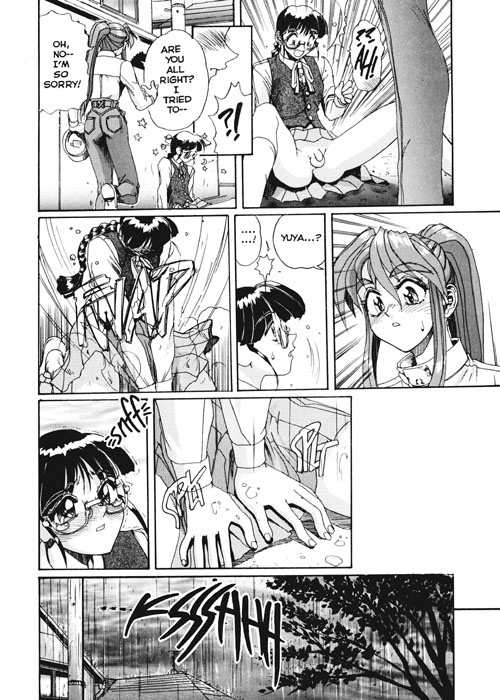 [NeWMeN] Secret Plot Deep 4 [English] page 8 full