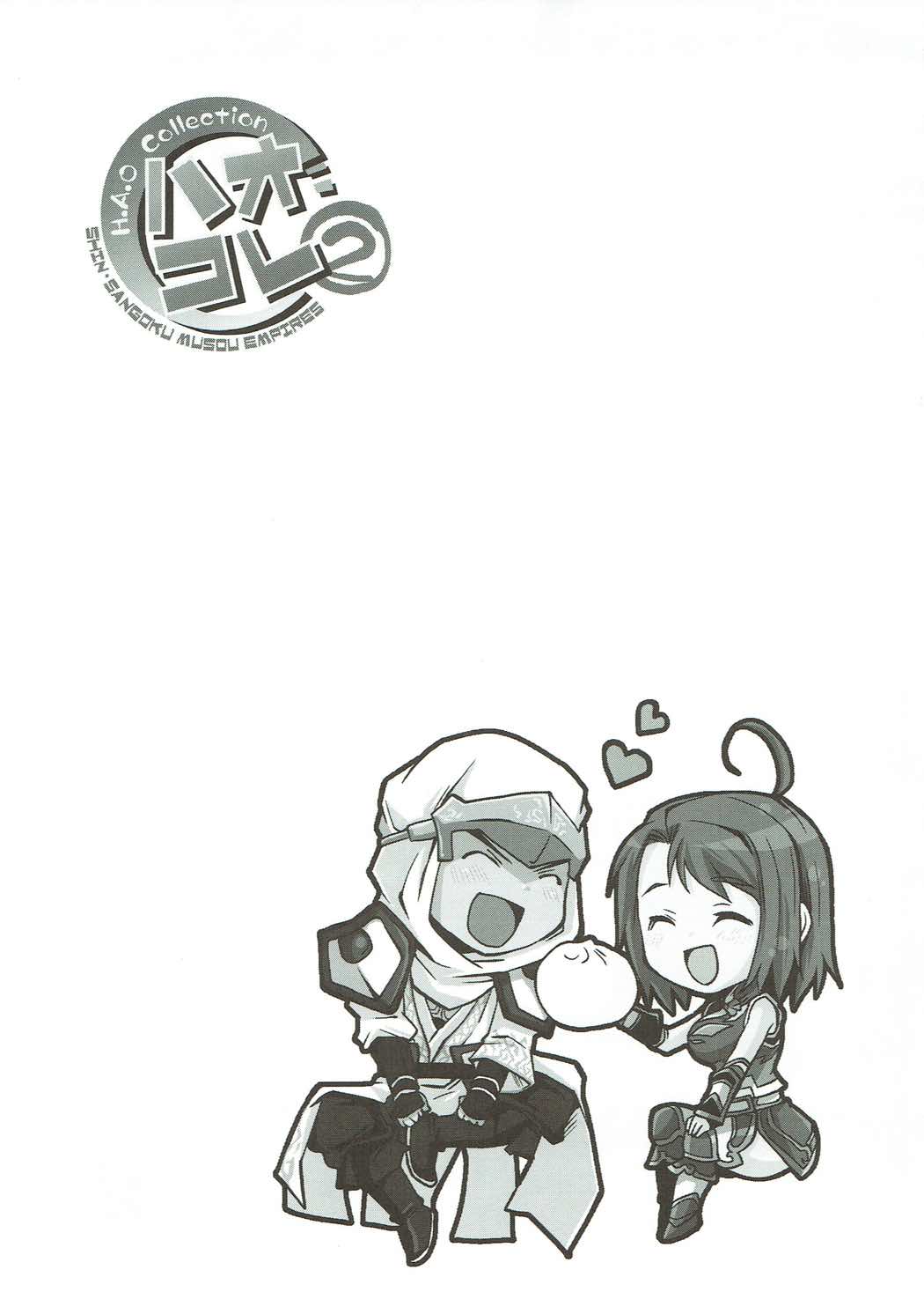 (C87) [H.A.O (Tom)] H.A.O Colle 2 (Shin Sangoku Musou) page 30 full