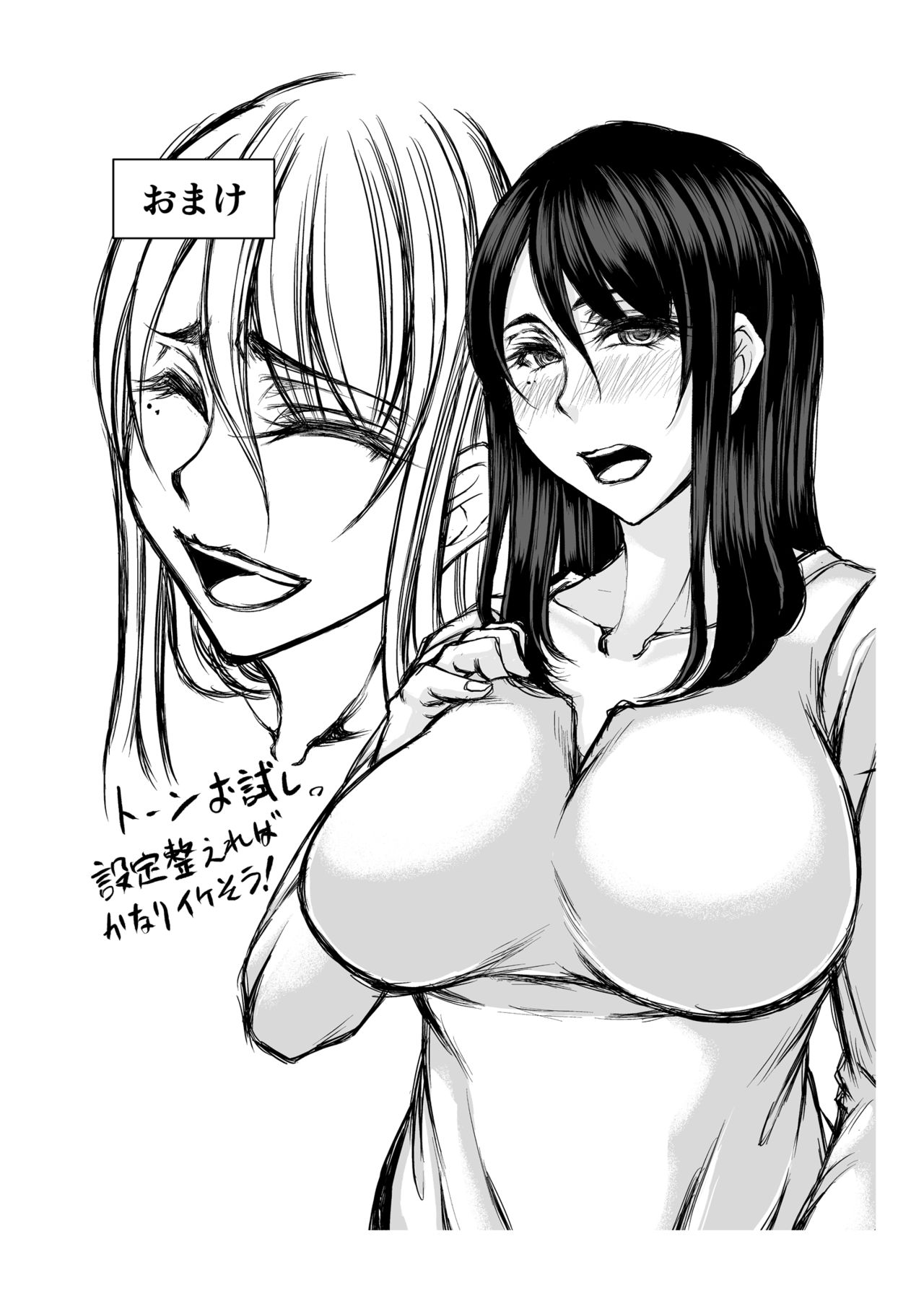 [Kakitsubata no Yashiro (Kakitsubata Kanae)] Toshinose wa Tsugou no Ii Nukumori to... [Digital] page 41 full