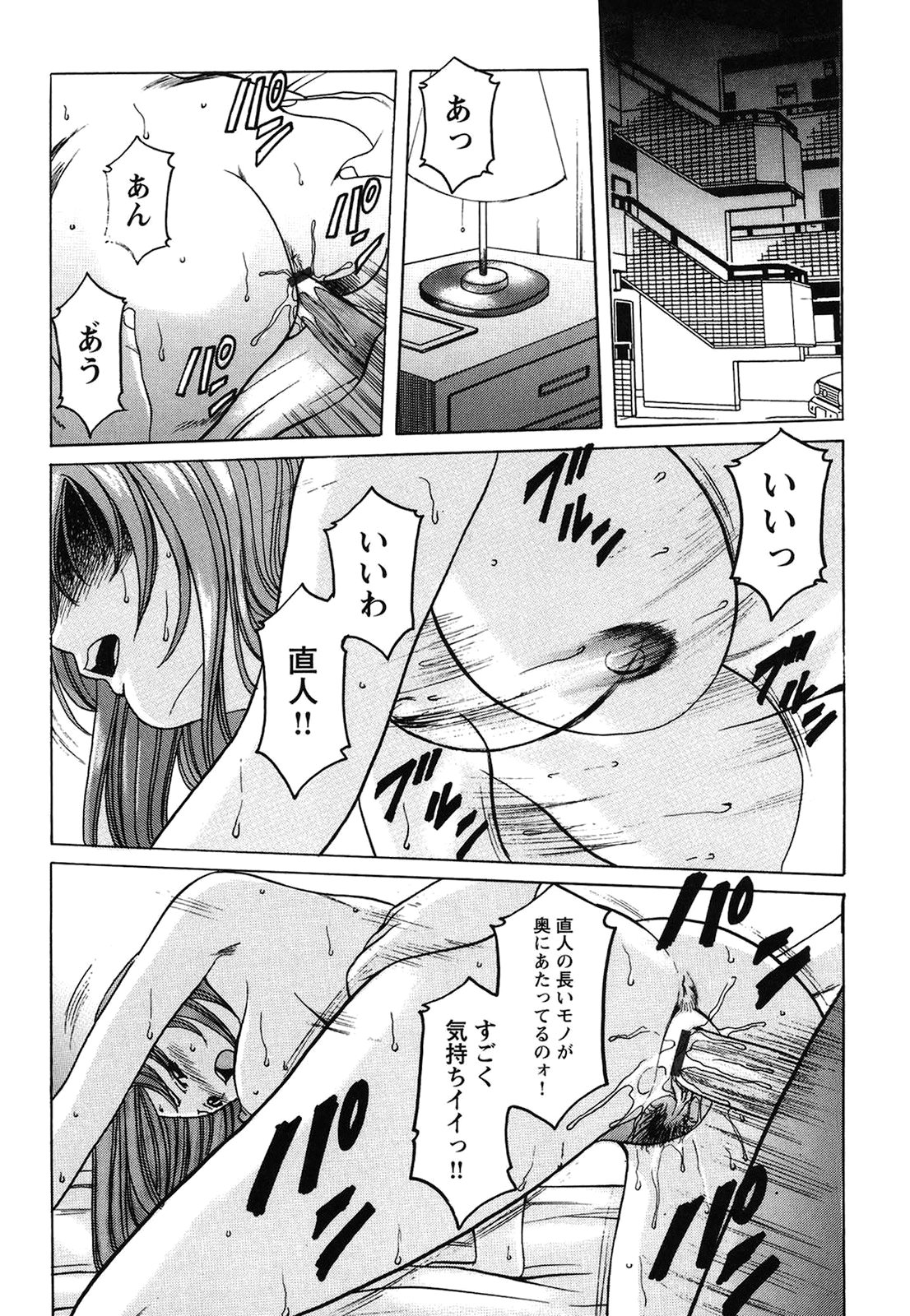 [Hoshino Ryuichi] Mesuinu Onna no Kaikata -Yougokyouyu Madoka Sensei no Choukyou Nisshi 1- [Digital] page 26 full