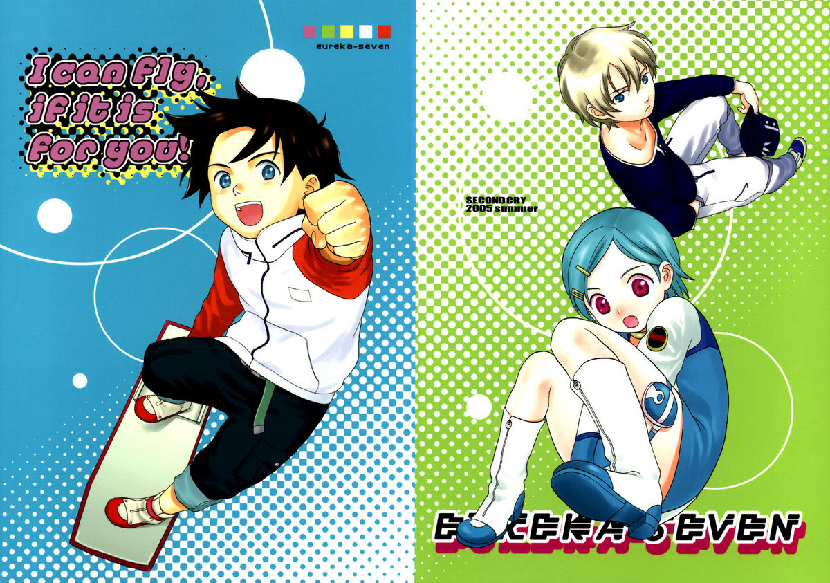 (C68) [SECOND CRY (Sekiya Asami)] I can fly, if it is for you! (Eureka 7) page 1 full