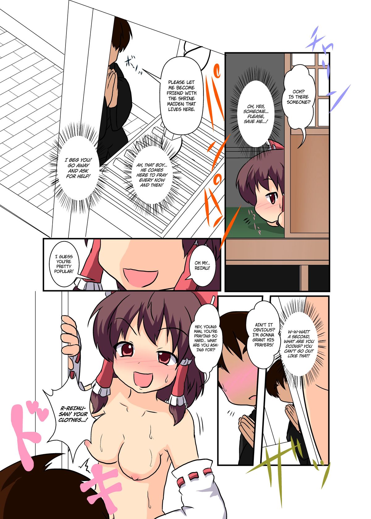 [Ameshoo (Mikaduki Neko)] Touhou TS Monogatari ~Reimu Hen~ (Touhou Project) [English] [Digital] page 20 full