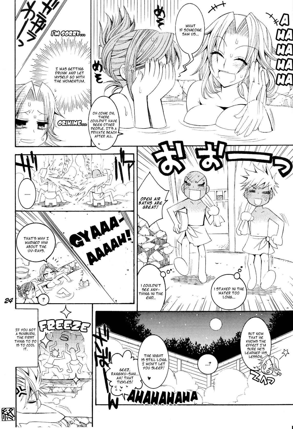 (C74) [SUBSONIC FACTOR (Ria Tajima)] CHICK CHICK CHICK (BLEACH) [English] page 23 full