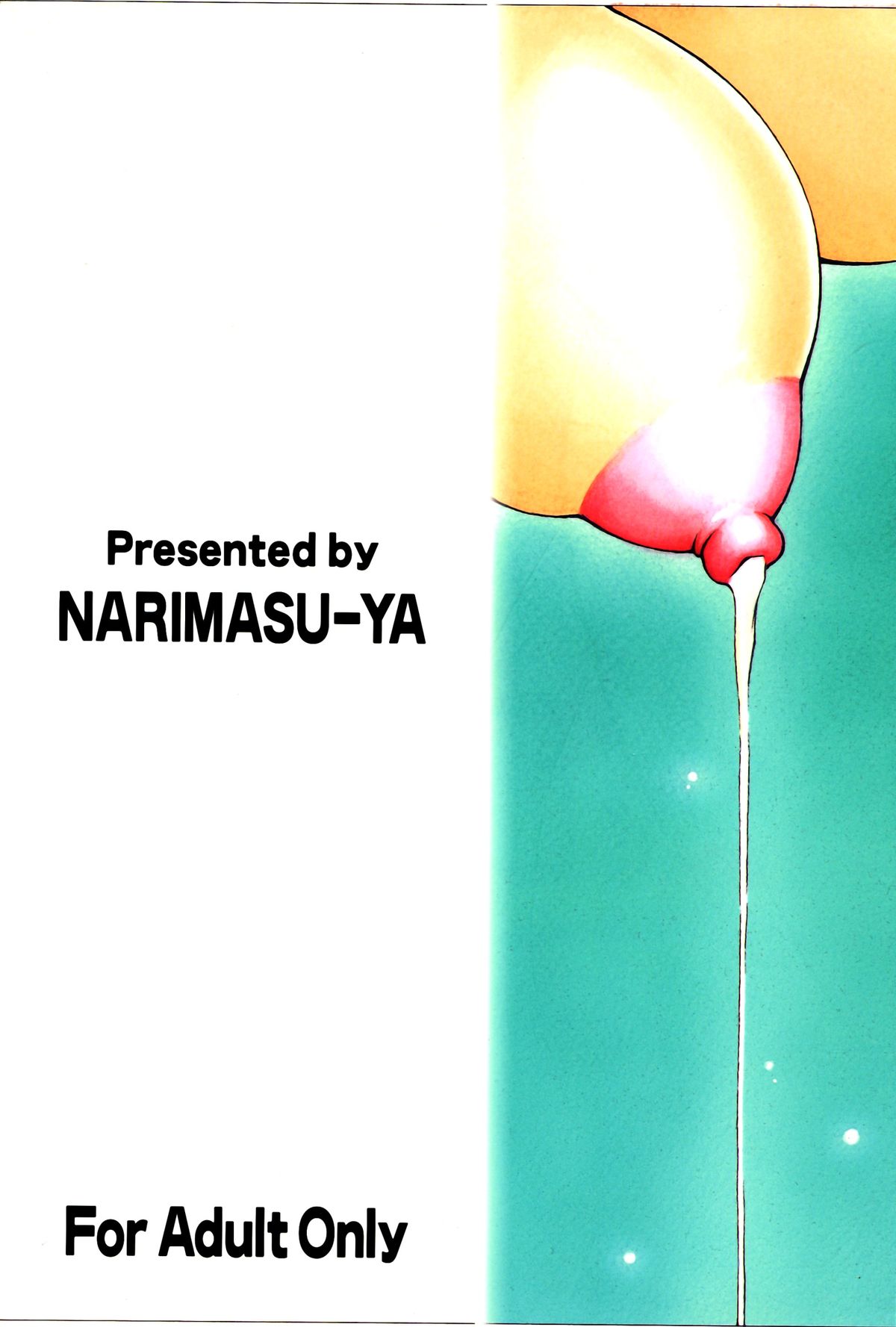 (C64) [Narimasuya (Akiba Wataru)] MILK SHOP page 2 full
