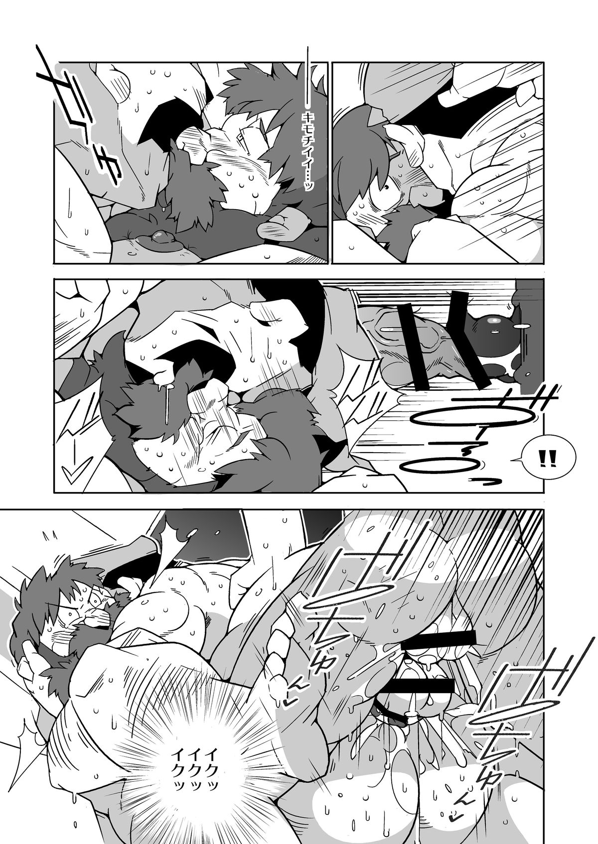 (Yarou Fes 2013 petit) [Deresuke Syuppan (Heppoko Taro)] Gachimuchi Aniki-tachi no Nikutai Kyouyuuroku (Laputa Castle in the Sky) page 20 full