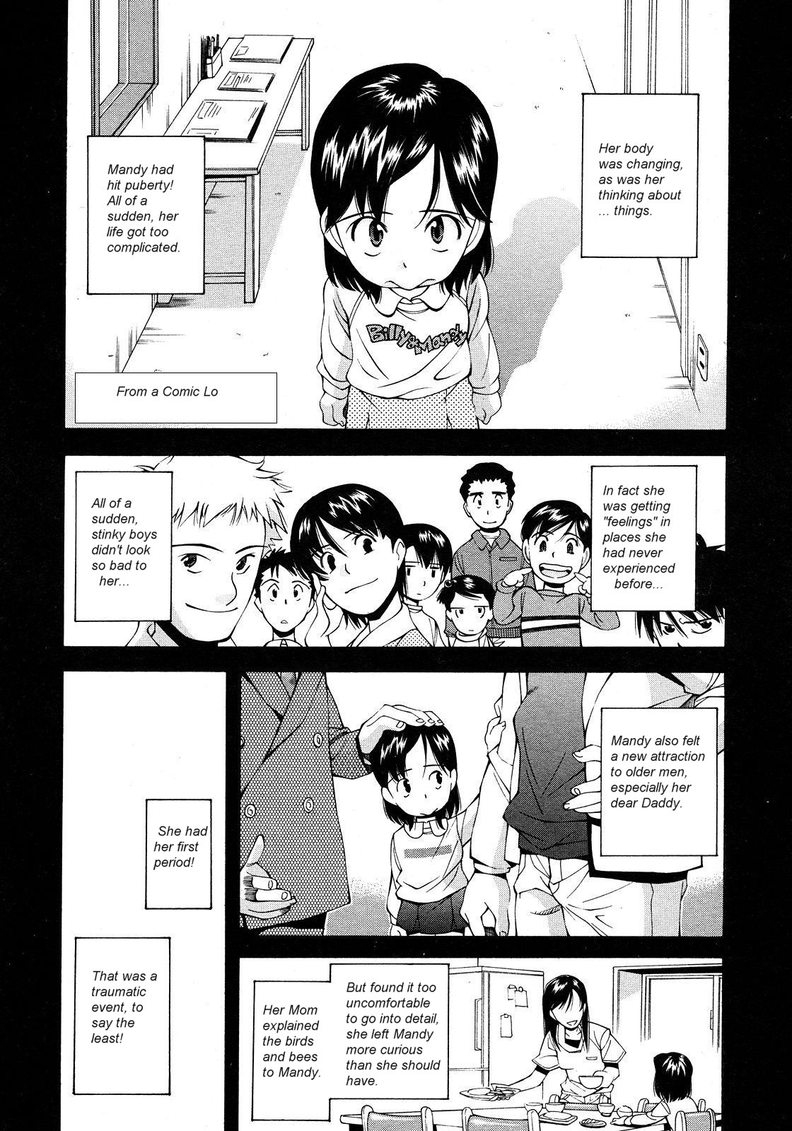 Payback [English] [Rewrite] [olddog51] page 1 full