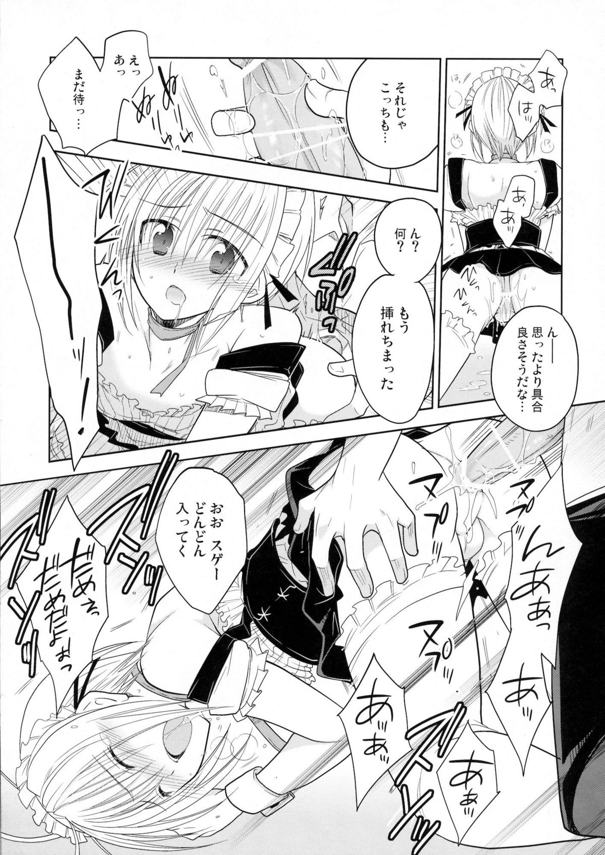 [T-NORTH (Matsumoto Mitohi.)] Carnival After page 12 full