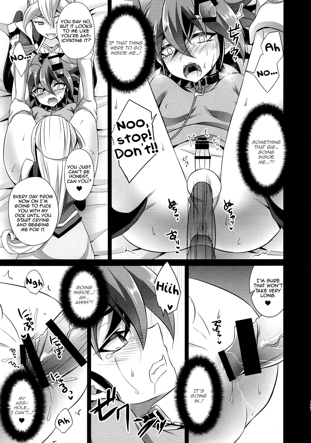 (Sennen☆Battle Phase17) [HEATWAVE (Kaitou Yuuhi)] Futanari Shimai no Entame Niku Benki (Yu-Gi-Oh! ARC-V) [English] [Zero Translations] page 17 full