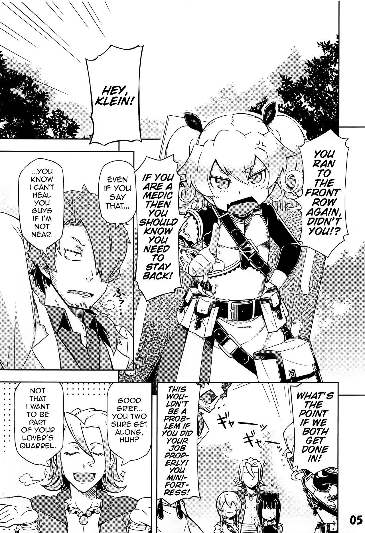 (Gensou no Jukai VI) [SECREDER (Jingai Modoki)] My guild's Fortress and Medic (Etrian Odyssey) [English] page 4 full