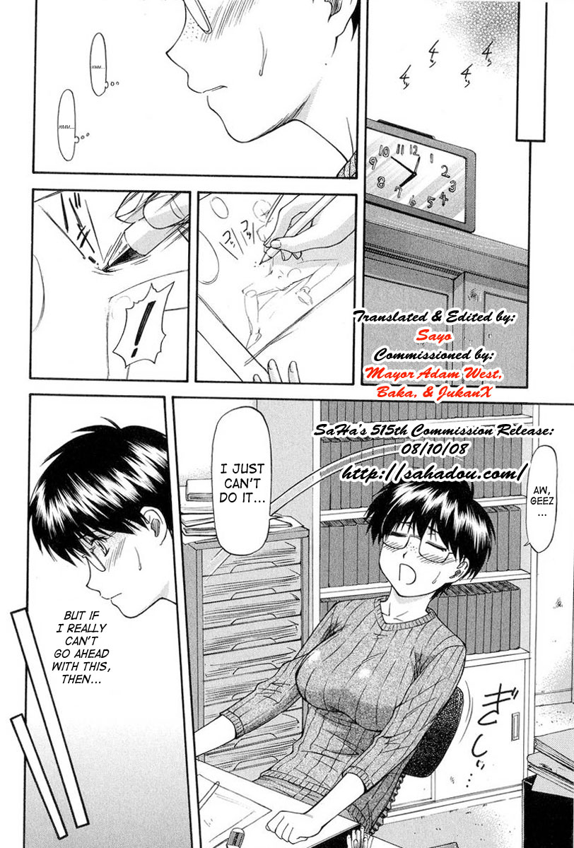 [Nagare Ippon] Turning Point [English] [SaHa] page 68 full