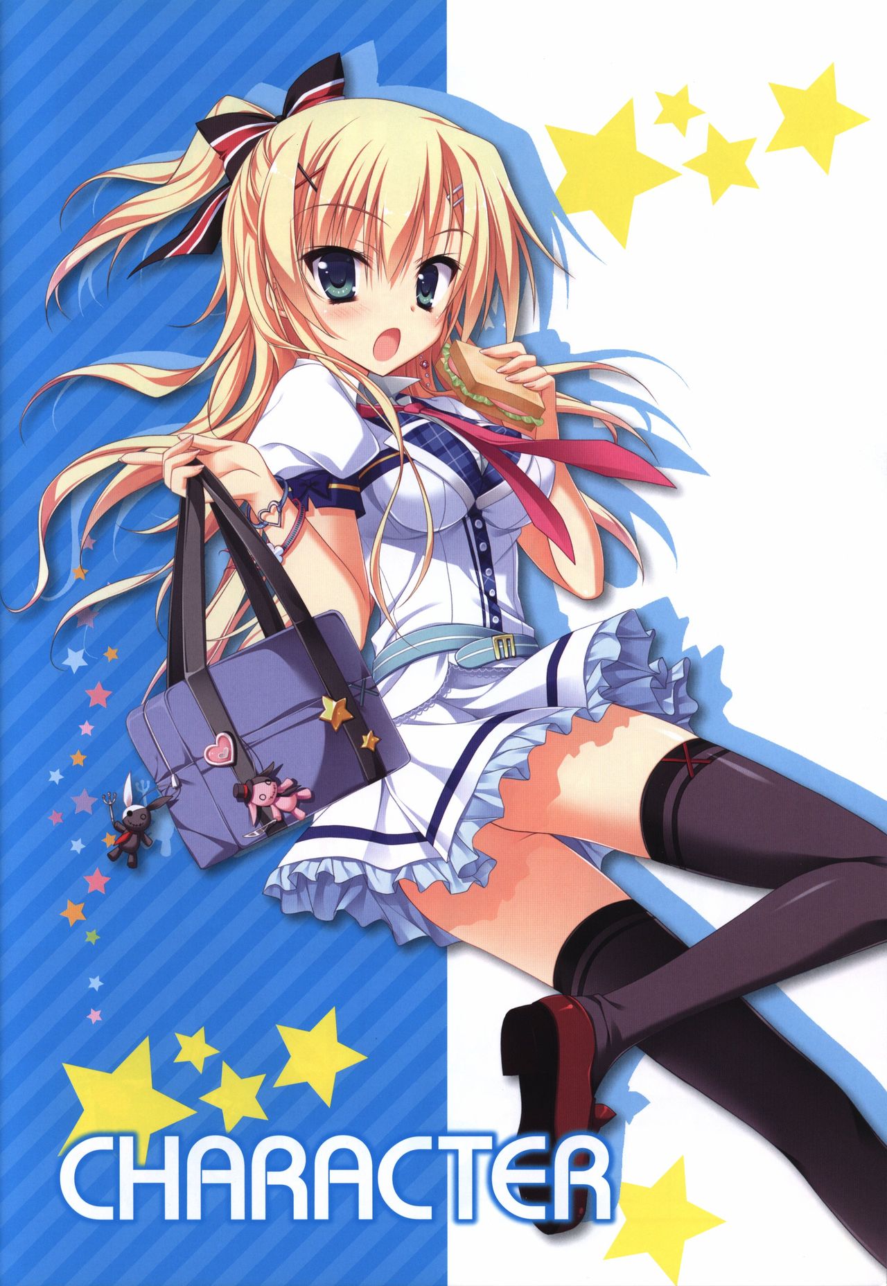 Karumaruka Circle Visual Fan Book page 29 full