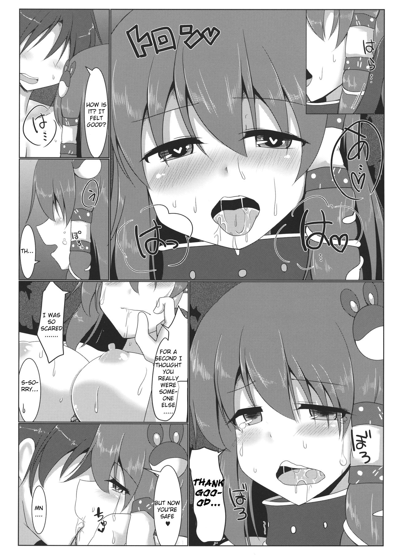 (Kouroumu 10) [Pirorunchi (Pirorun)] Kochiya Sanae Roshutsuroku (Touhou Project) [English] [Raknnkarscans] page 33 full