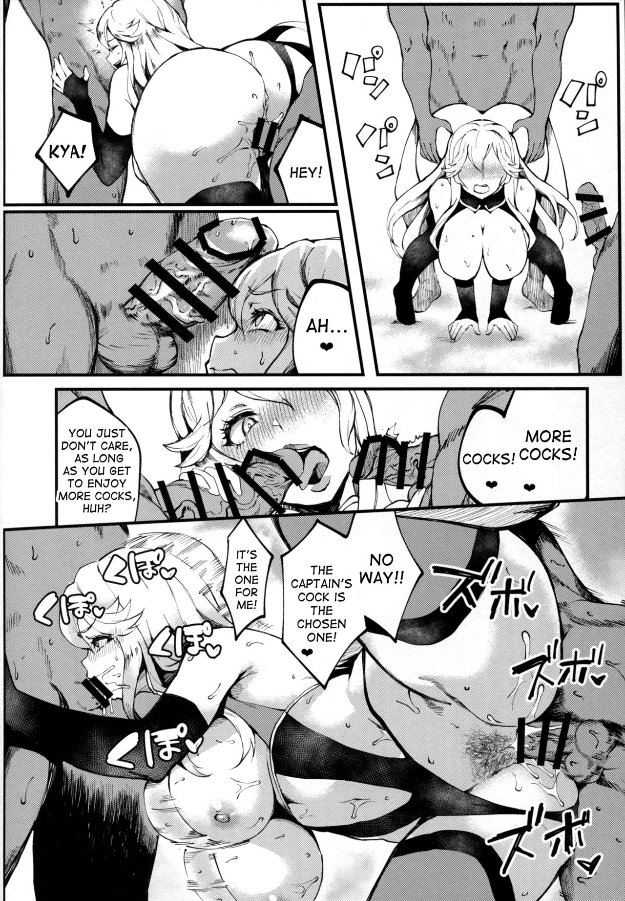 (C91) [SHAY-CONE (Poccora)] Bitch Beach Witch (Granblue Fantasy) [English] [desudesu] page 18 full