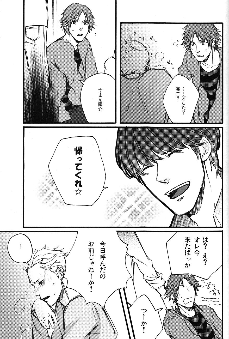 [89sion (kome*)] Sugary Play (Persona 4) page 10 full