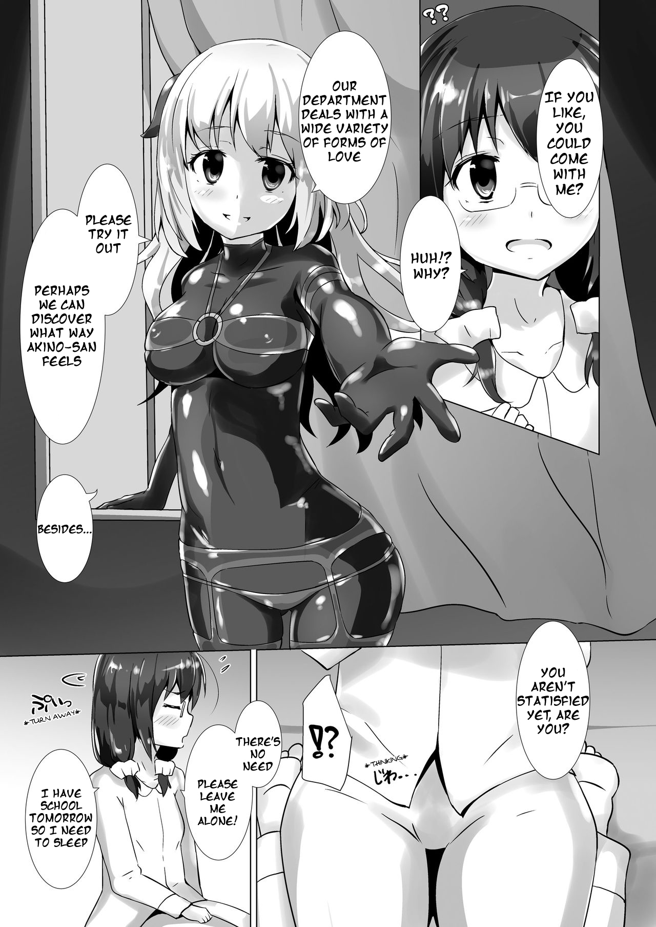 [Cheeseyeast (Naka)] Yumewatari no Mistress [English] [PervyLyra] [Digital] page 9 full