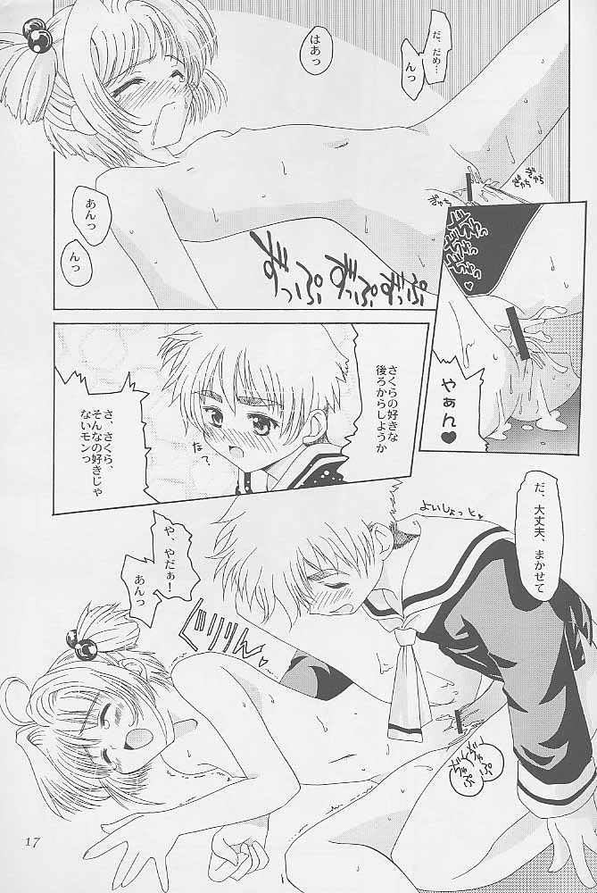 (C58) [Hachiouji Kaipan Totsugeki Kiheitai (Makita Yoshiharu)] Niji no Katana (Cardcaptor Sakura) page 14 full