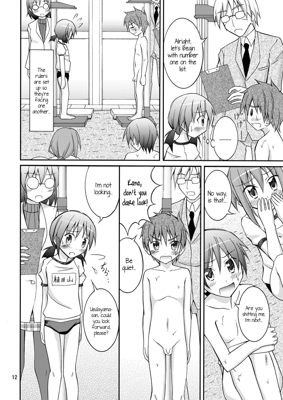 [Nihon Dandy (Matsuno Susumu)] Joshi mo Zenra ni Sareta Shintaikensa [English] [Kamikakushi] [Digital] page 11 full
