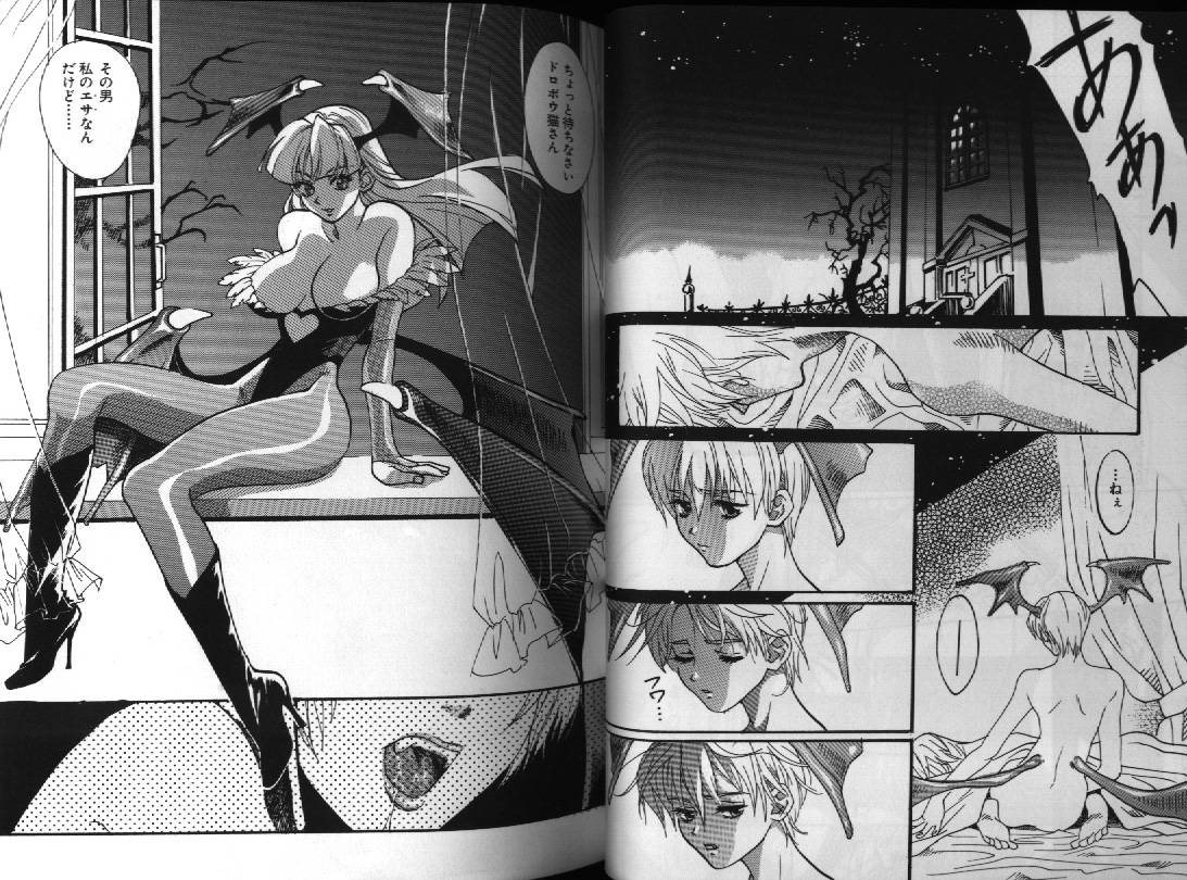 [Anthology] Dennou Renai Hime 1 page 25 full