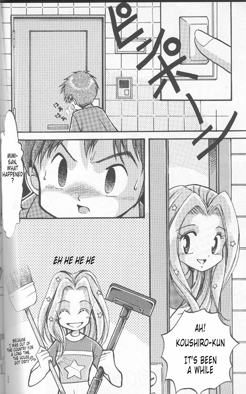 [Studio TAMO (Daikyojin)] Sora Mimi Hour 2 (Digimon Adventure) [English] [Tonigobe] [Incomplete] page 4 full